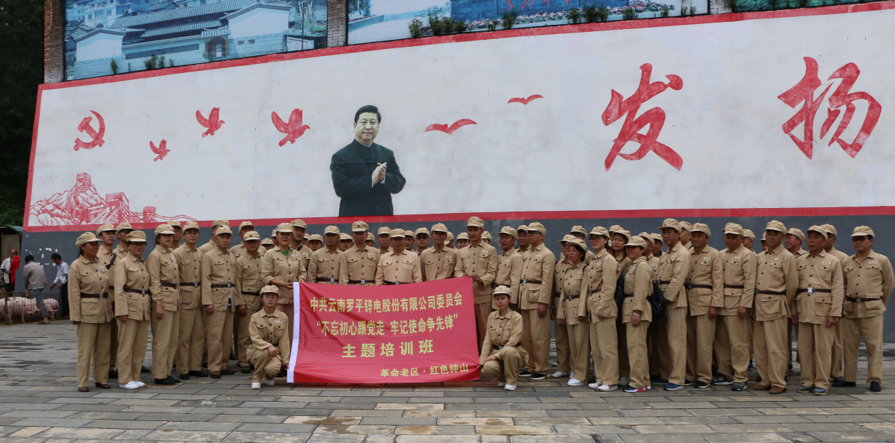 中共开云(中国)委员会开展纪念建党98周年系列活动