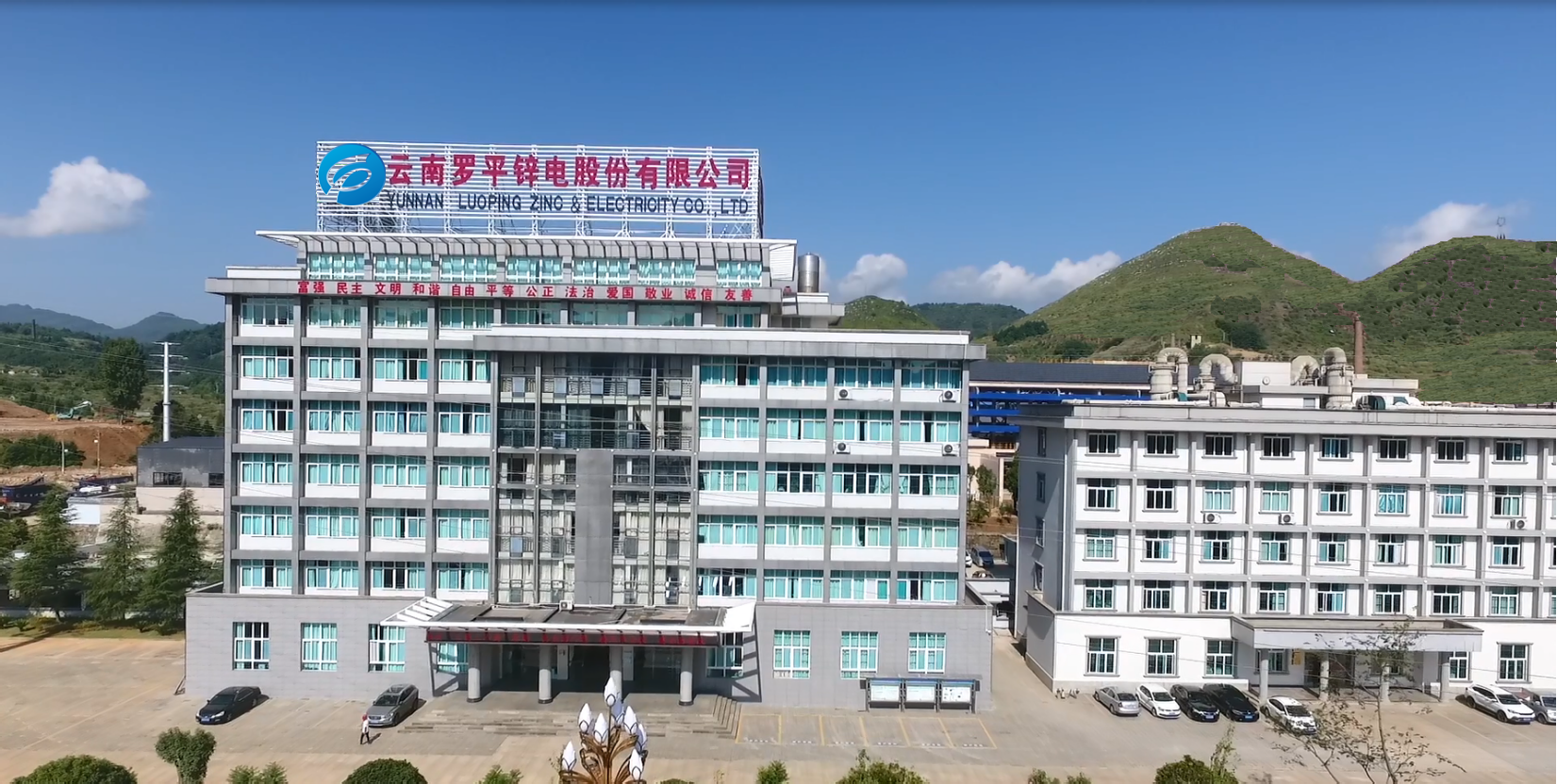 开云(中国)受益产品涨价周期 手中有矿业绩大增